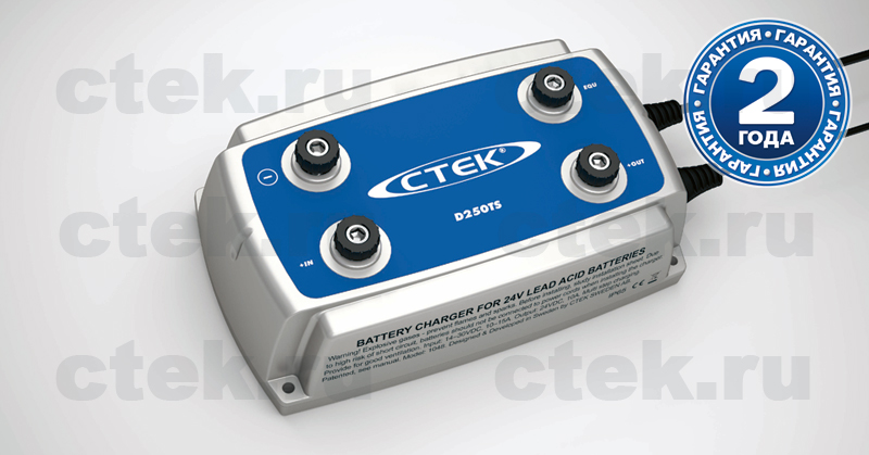 CTEK D250TS CTEK D250TS