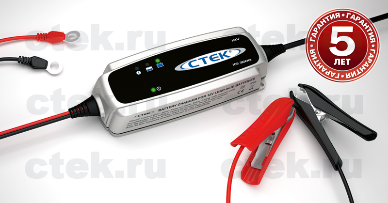 CTEK XS 3600