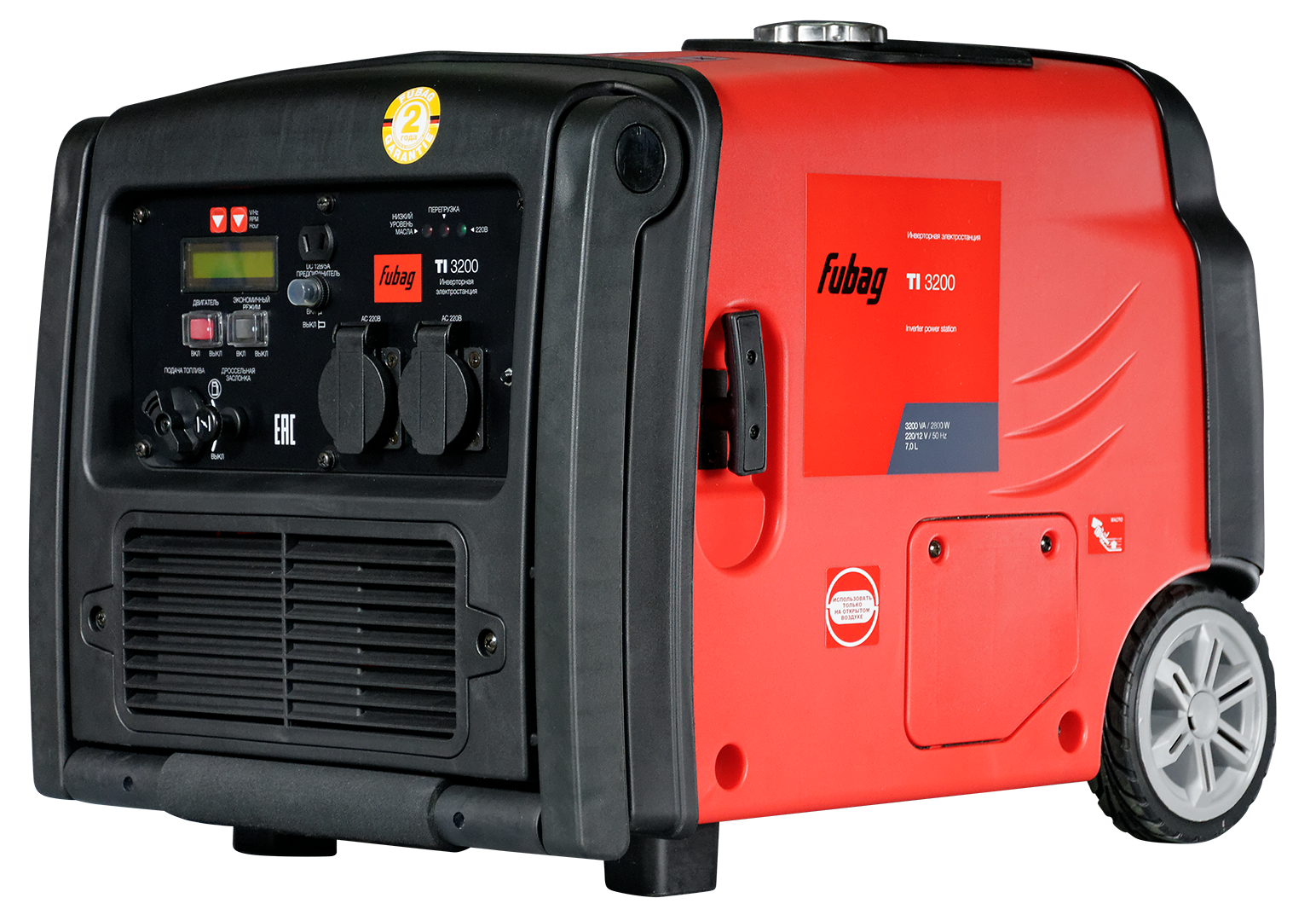 FUBAG TI 3200