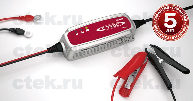 CTEK XС 0.8