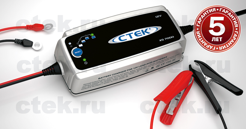 CTEK XS 7000